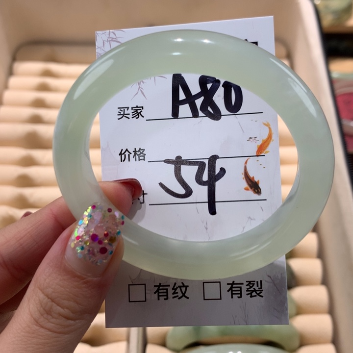 蛇纹石玉手镯未镶嵌