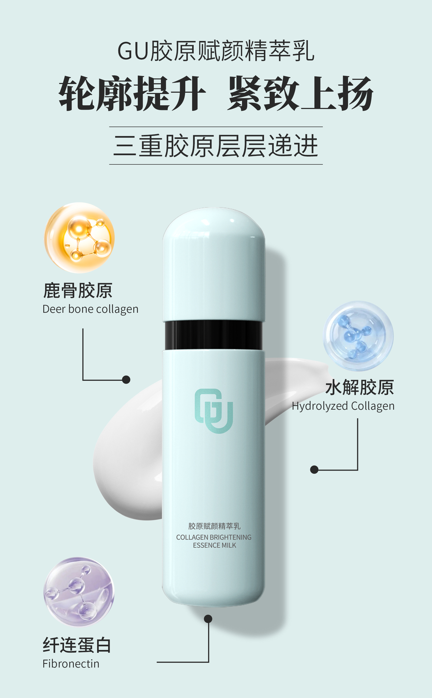 倍聪十年店：乳液