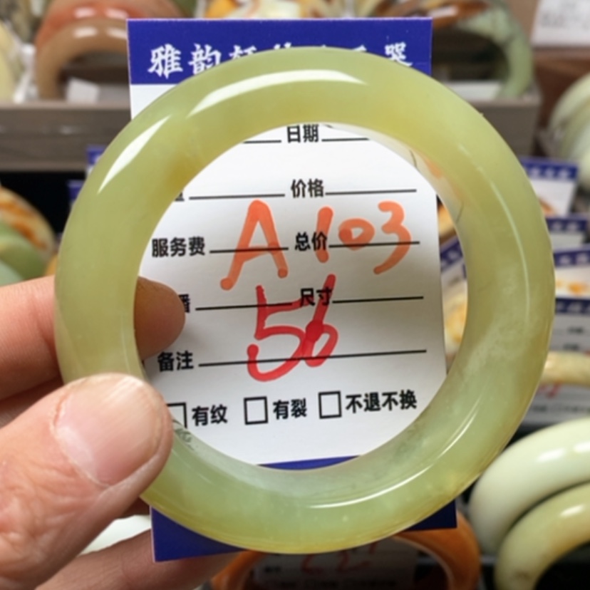 【闪购商品】蛇纹石玉手镯未镶嵌
