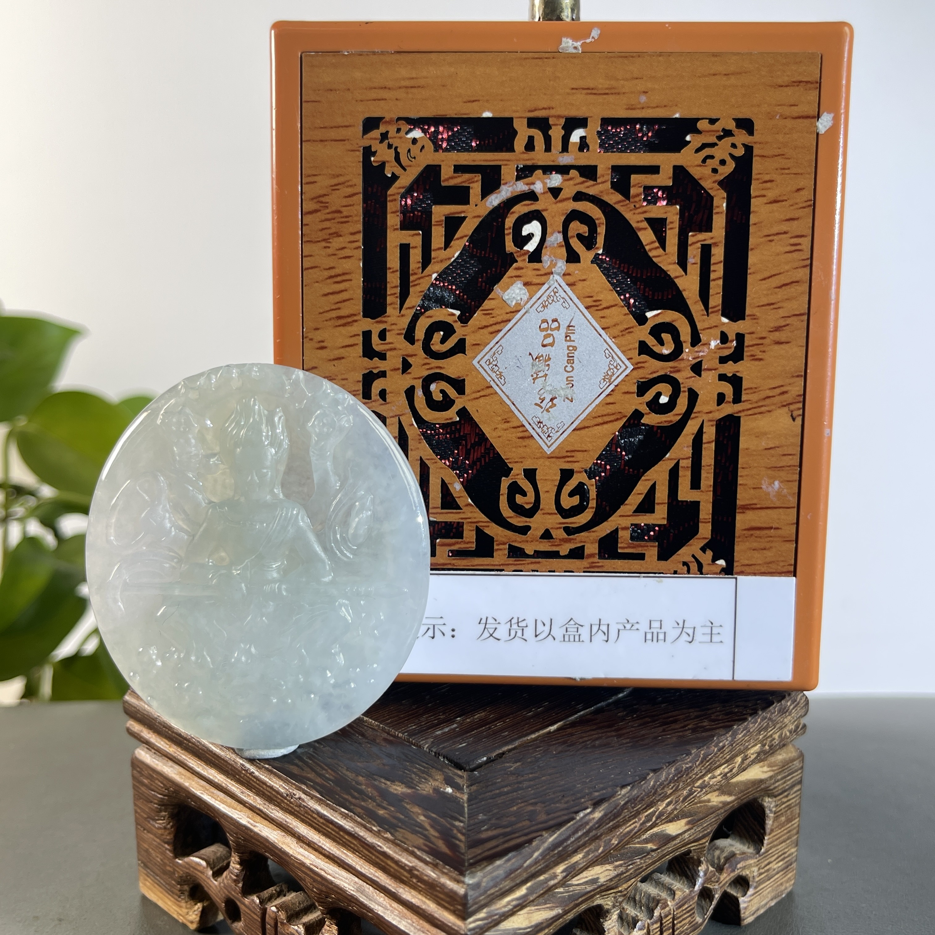 JYB25-636H天然翡翠缅甸A货