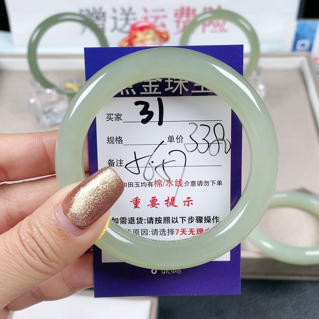 和田玉手镯未镶嵌