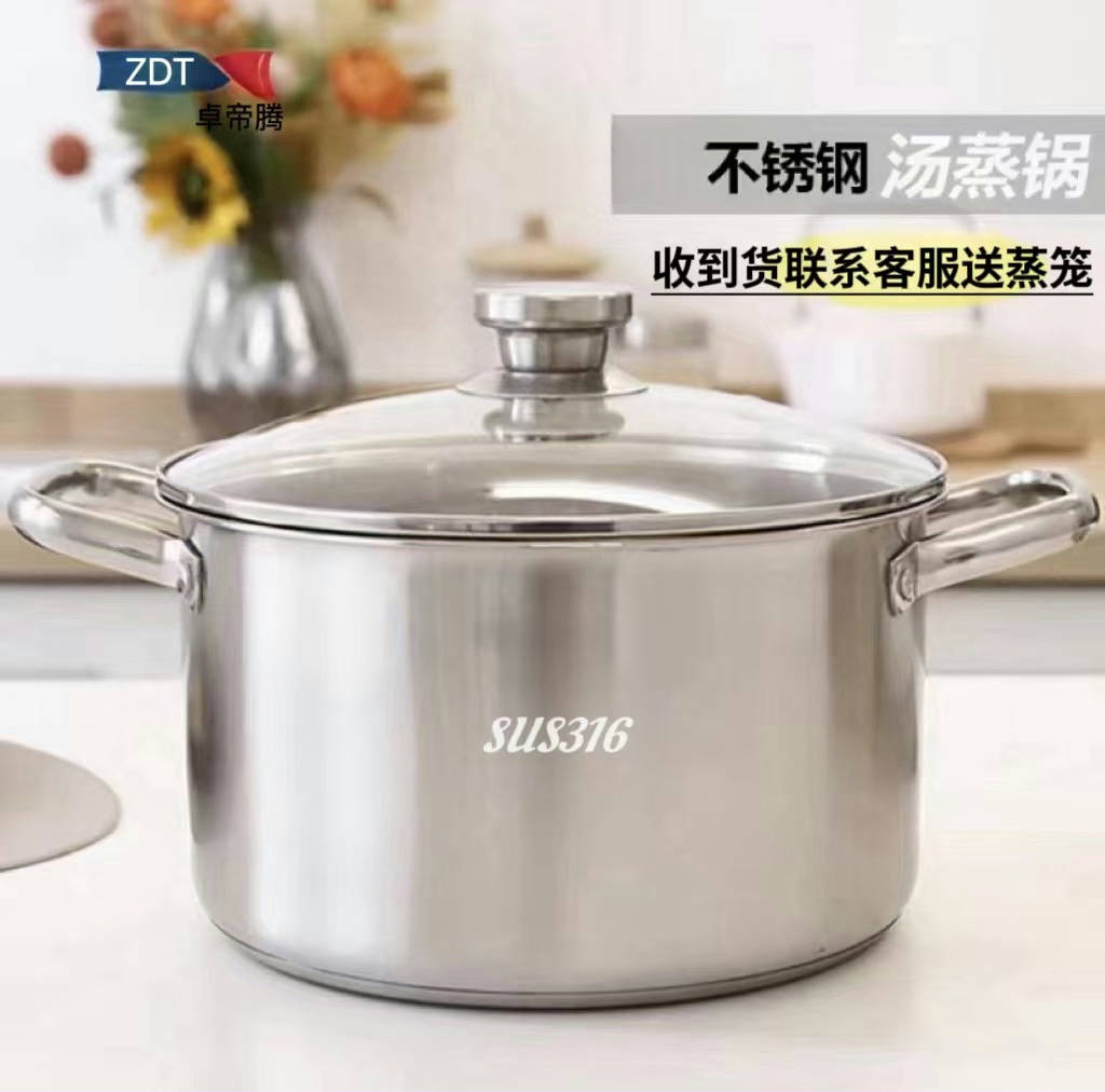 德国加厚316汤锅不锈钢简约多用煲汤锅燃气灶电磁炉通用家用蒸锅