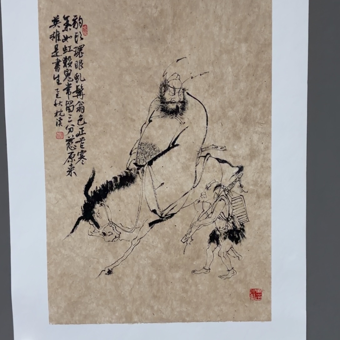 牧***风国画Dhfhfhghghghghghhhghghhhghh