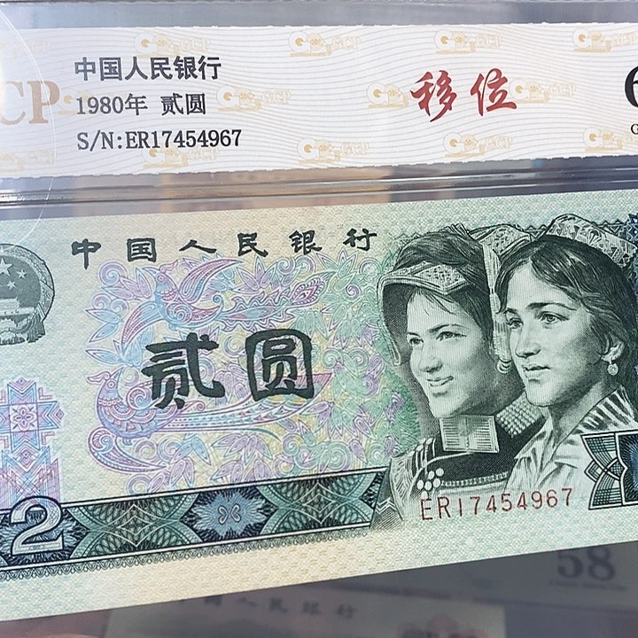 移位17454967，，，，，，，