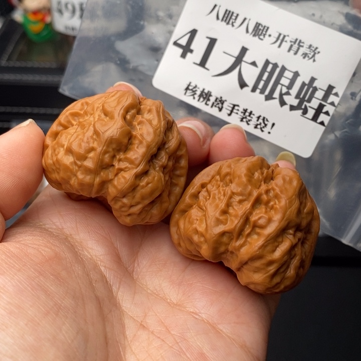 把件文玩核桃41大眼蛙