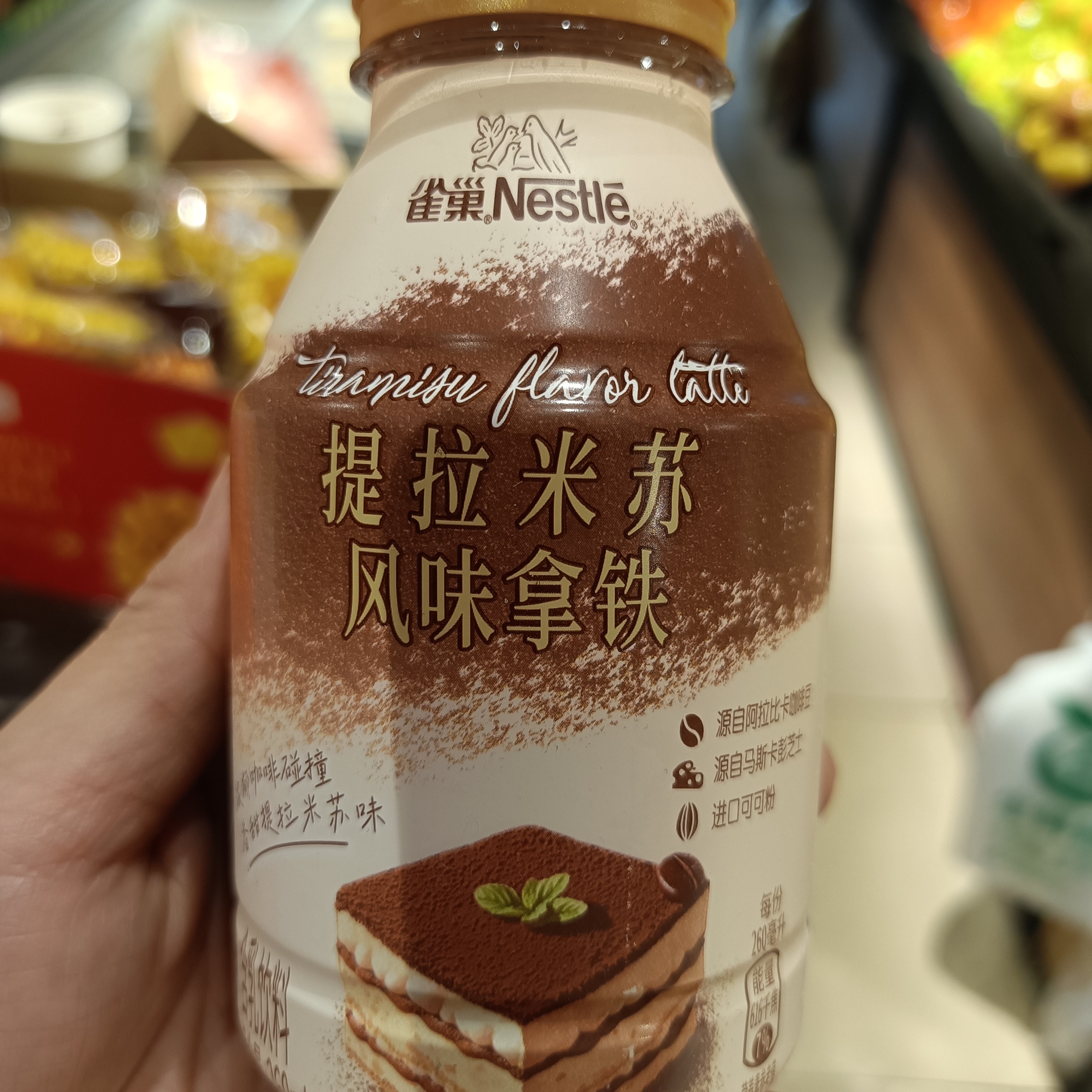 雀巢提拉米苏风味拿铁1瓶