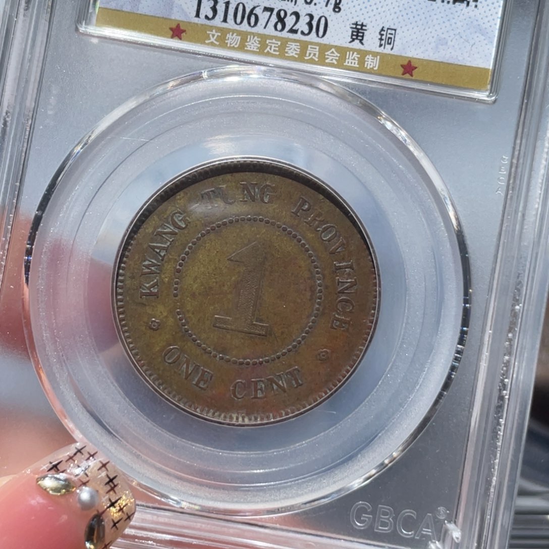 金属通古博今姚姚8230