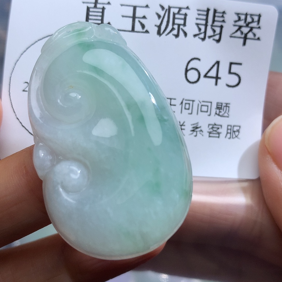 翡翠未镶嵌颈饰645