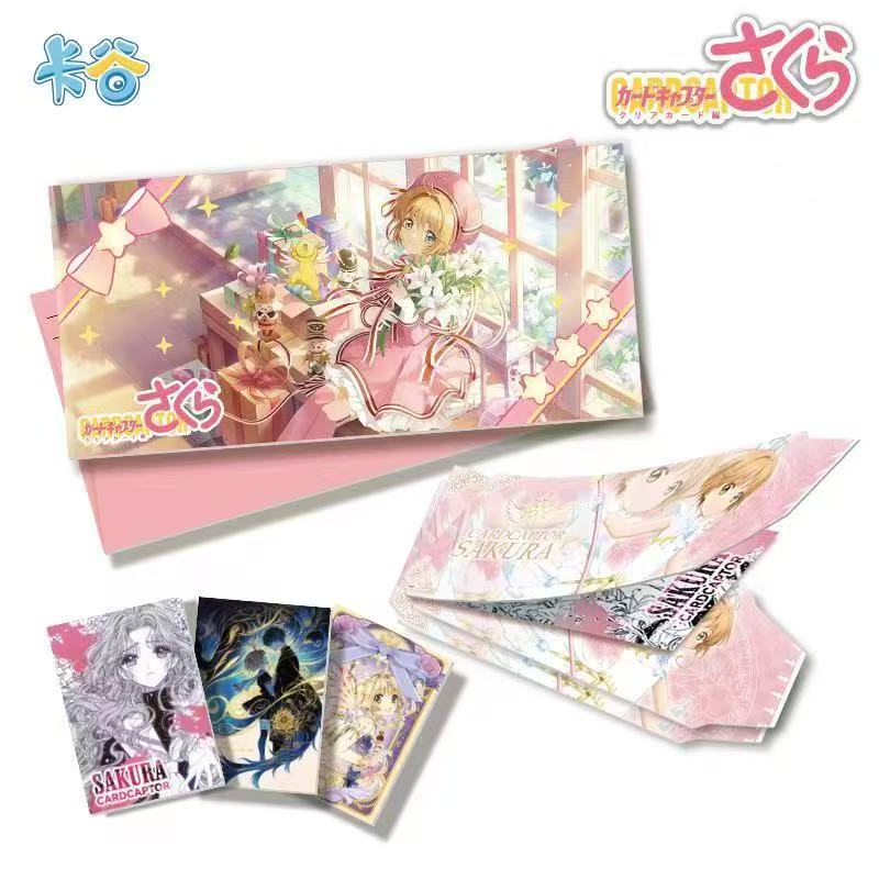 （撕撕乐首单）首单二创平拆~百变小樱撕撕乐。首单超低价！