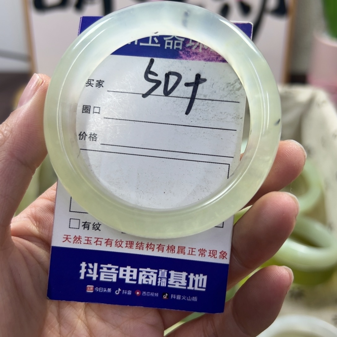 蛇纹石玉手镯未镶嵌302