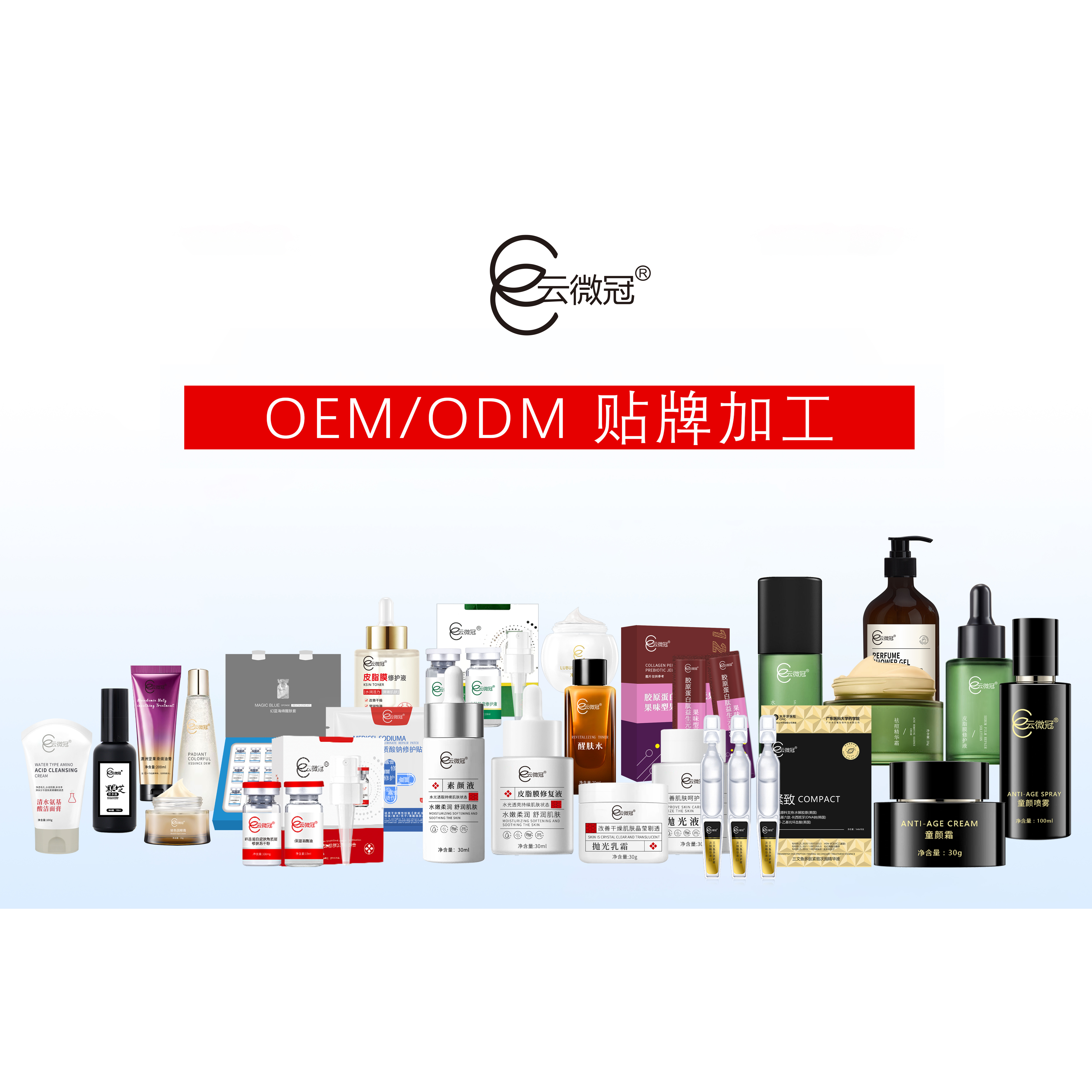 云微冠补差价链接，补差价专用面膜（仓库）