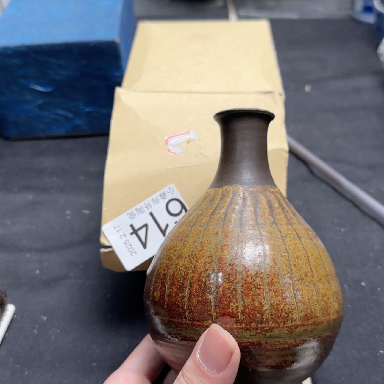 【闪购商品】易水严选中古字画