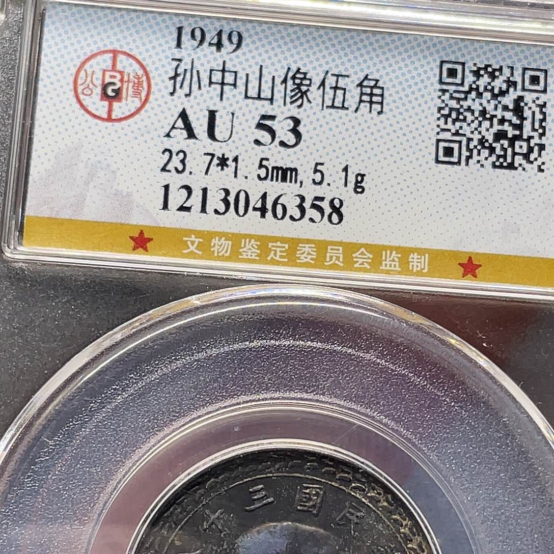 银如图所说的一个