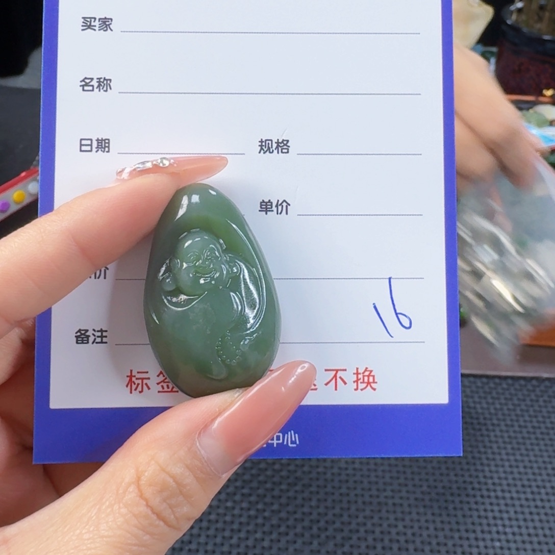 和田玉（碧玉）未镶嵌颈饰
