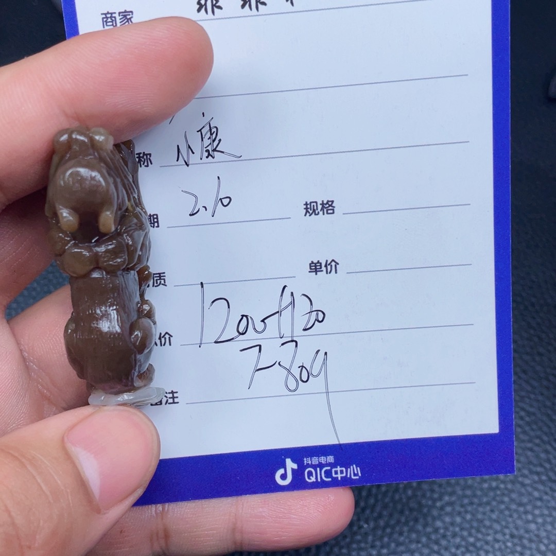 和田玉挂件未镶嵌我****月