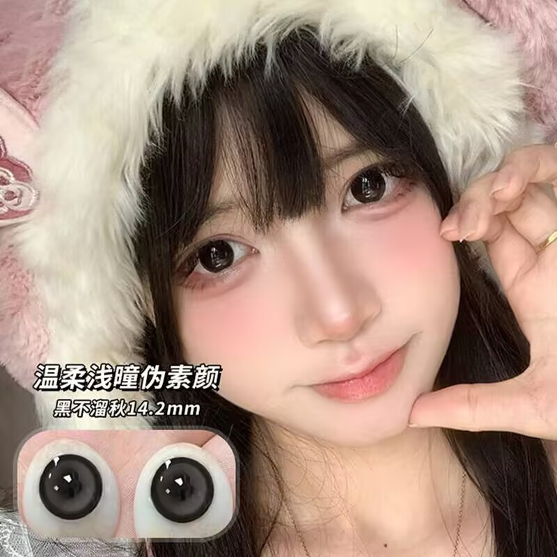 眸可半年抛黑不溜秋美瞳可爱大小直径新款2片装百搭水润隐形眼镜