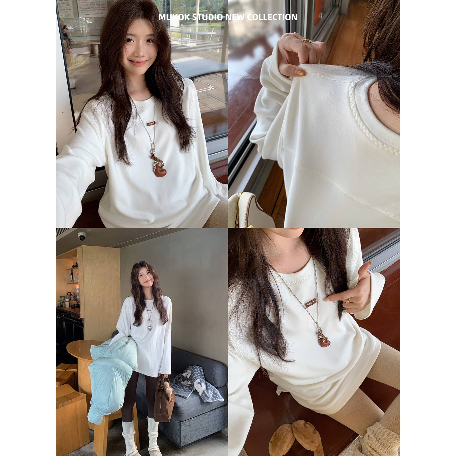 MUKOK 双面绒感超温暖宽松长袖T恤简约圆领白色百搭打底上衣