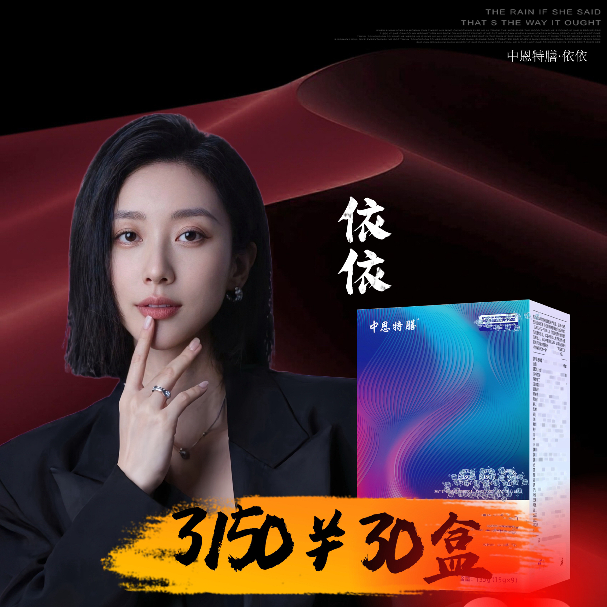 【30盒套餐】中恩特膳谷物营养配方粉15g*9袋