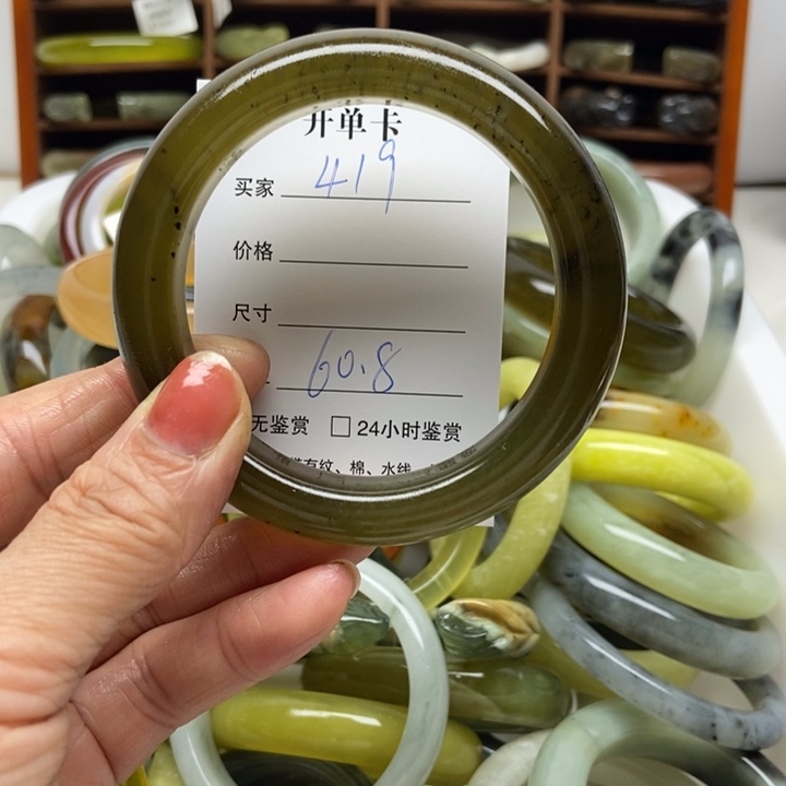 蛇纹石玉未镶嵌手镯