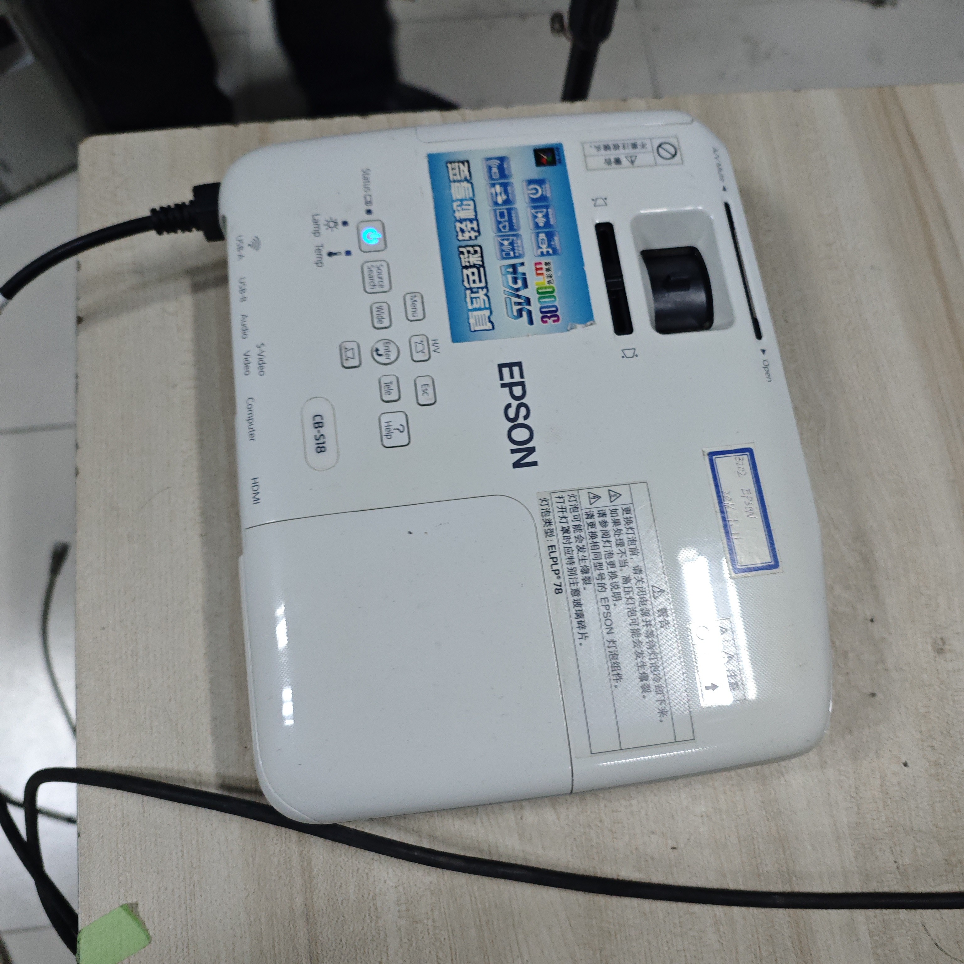 高清长焦投影仪运费到付
