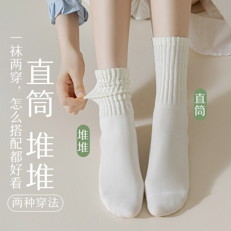 袜子女中筒袜秋冬新款ins潮两穿褶皱堆堆袜马卡龙色日系长筒袜