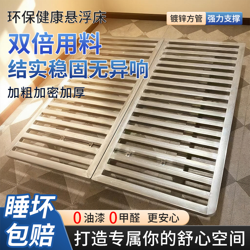 加密加厚网红悬浮床无异味榻榻米民宿酒店家用钢结构铁艺床