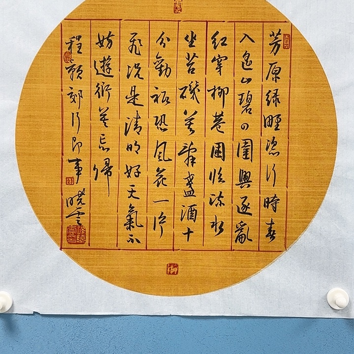 竖款书法12685236529985666