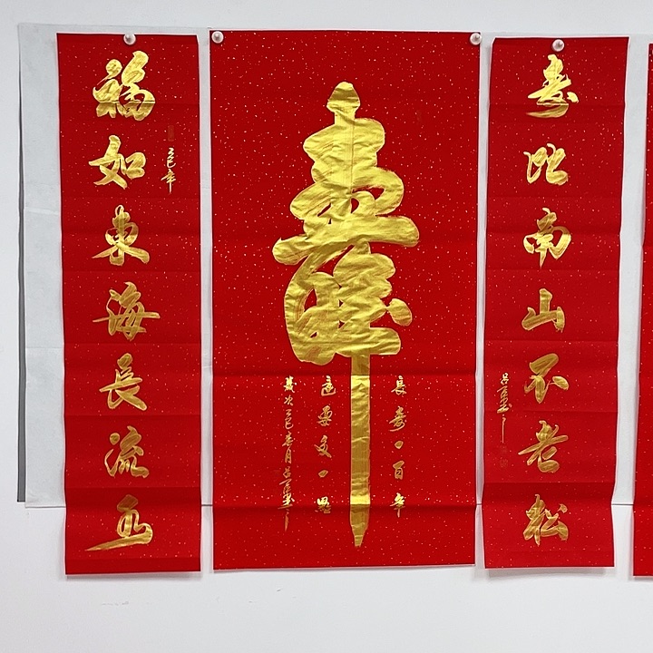 书法书画家作品集