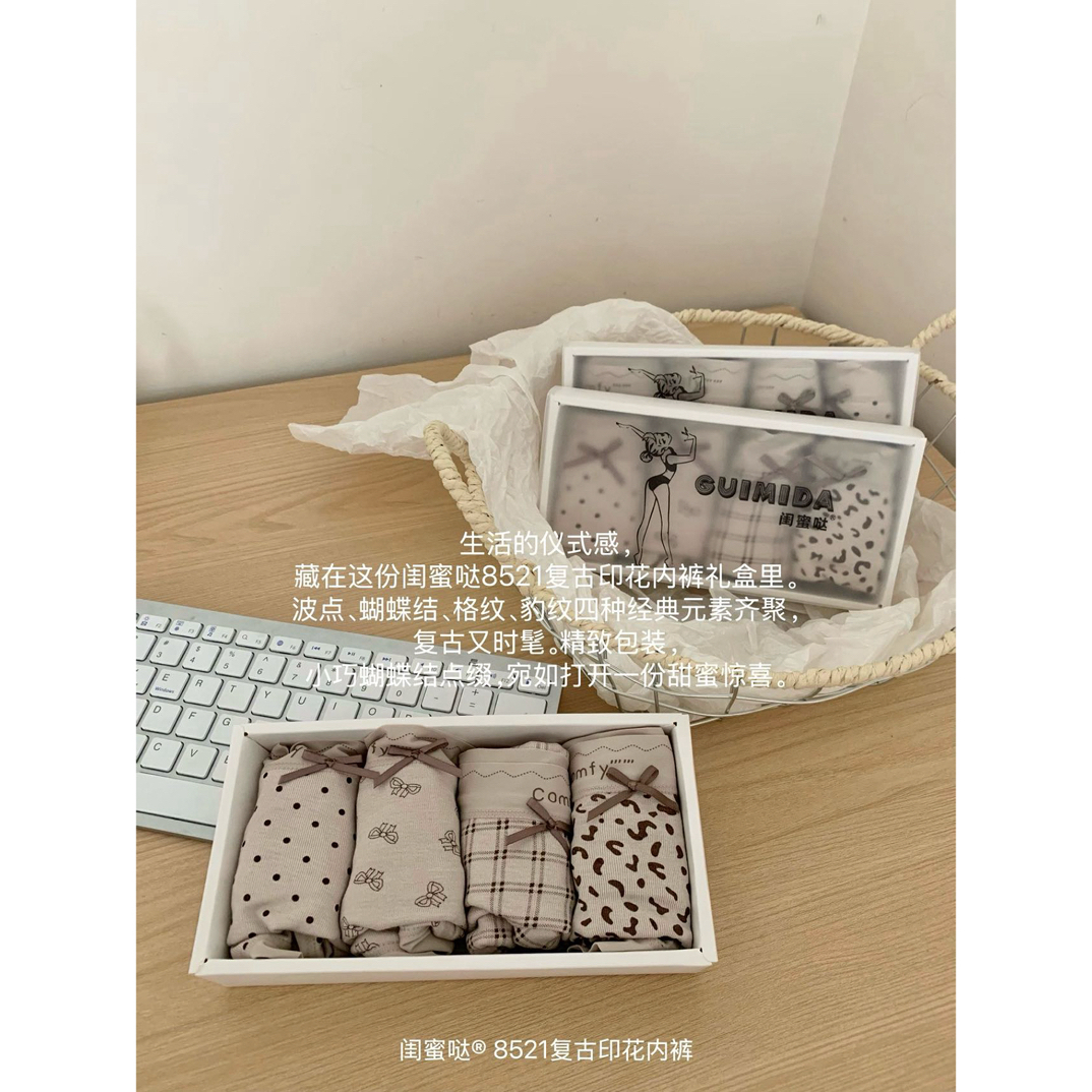 闺蜜哒 8521 复古印花内裤设计师潮牌