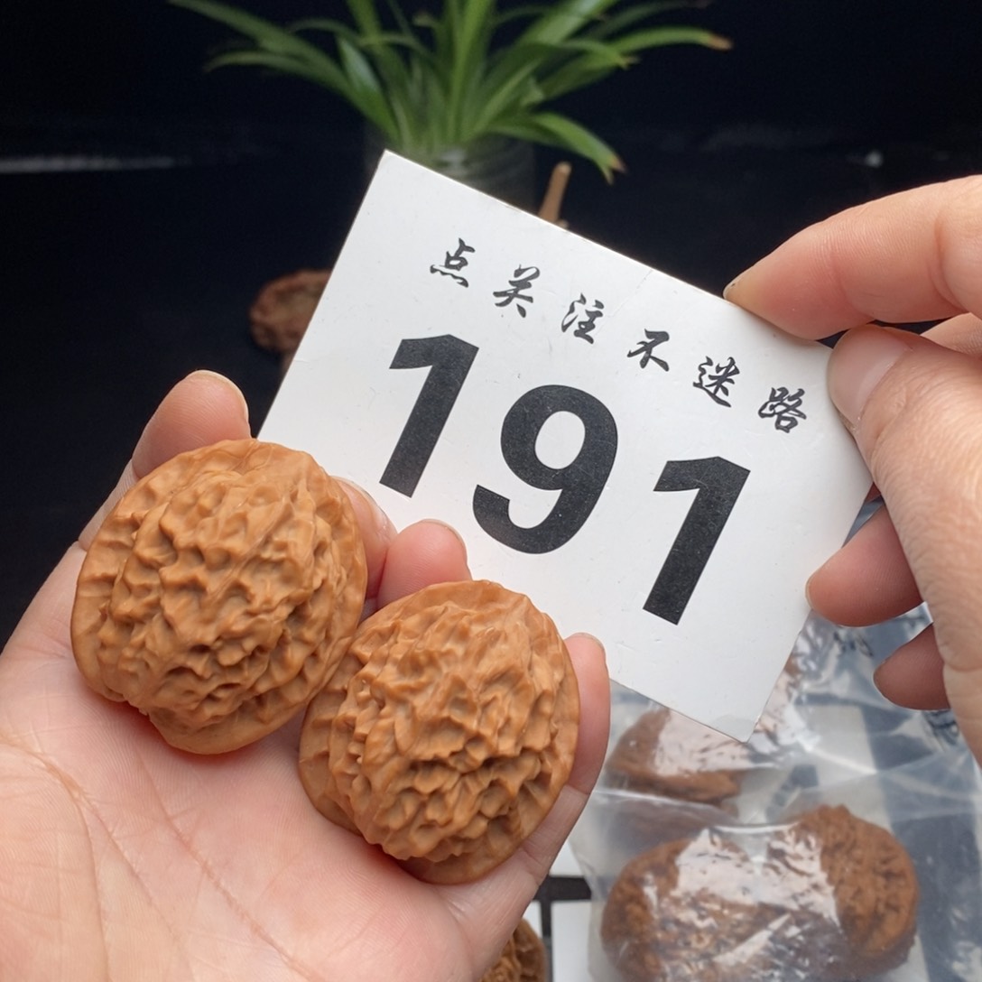 把件文玩核桃36龙鳞纹