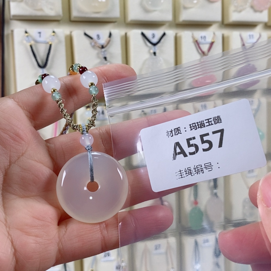 安***猫玛瑙/玉髓未镶嵌颈饰