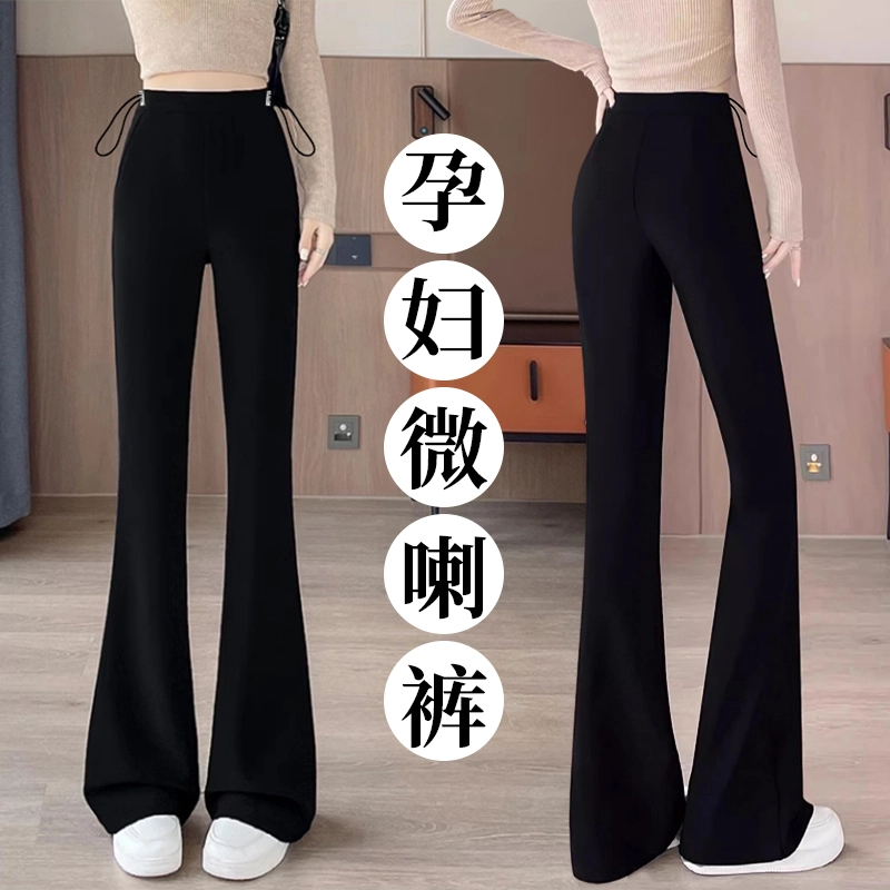 孕妇裤子春季休闲百搭侧抽绳无托腹微喇叭裤小个子开叉裤春夏装潮