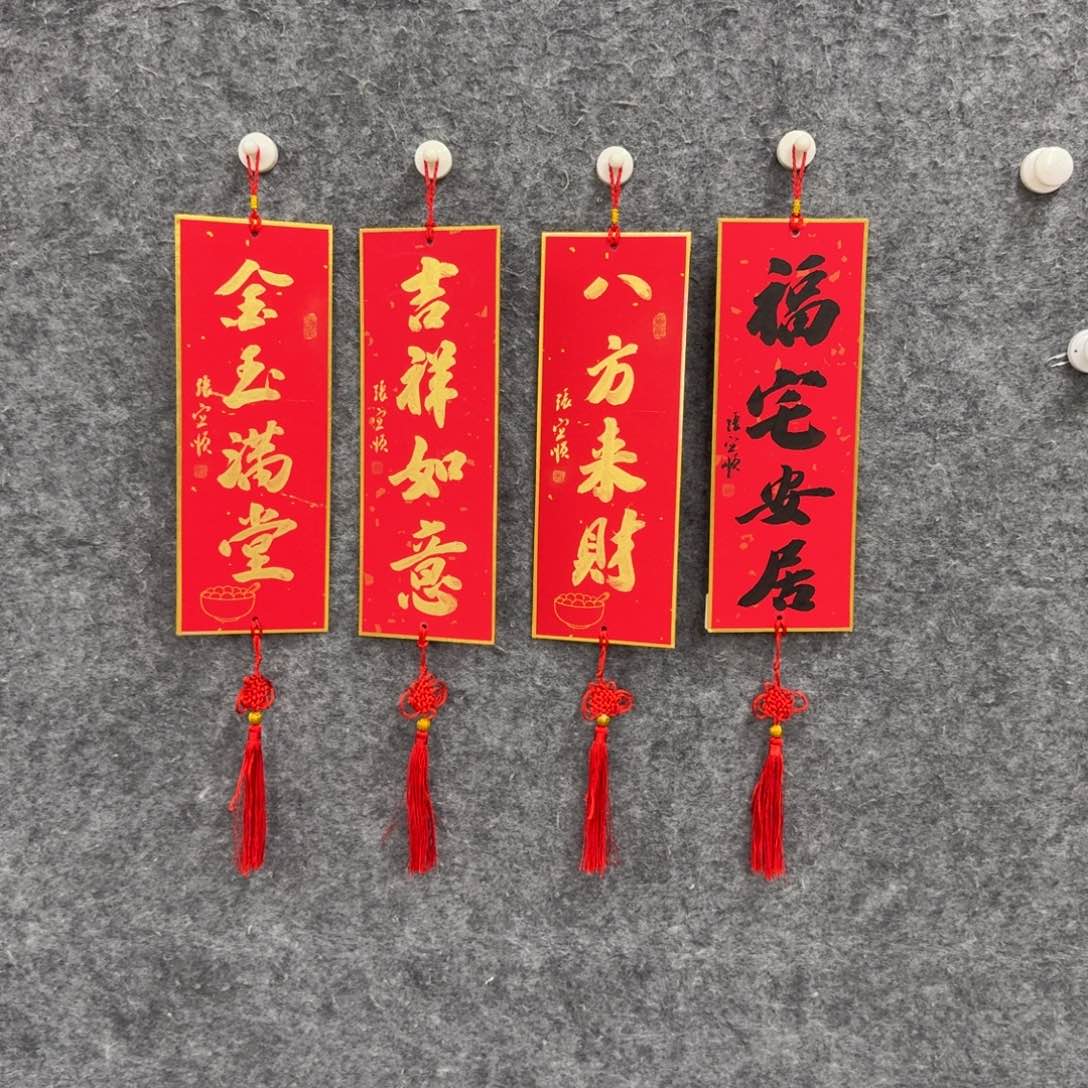 书法书法ZYS老师作品