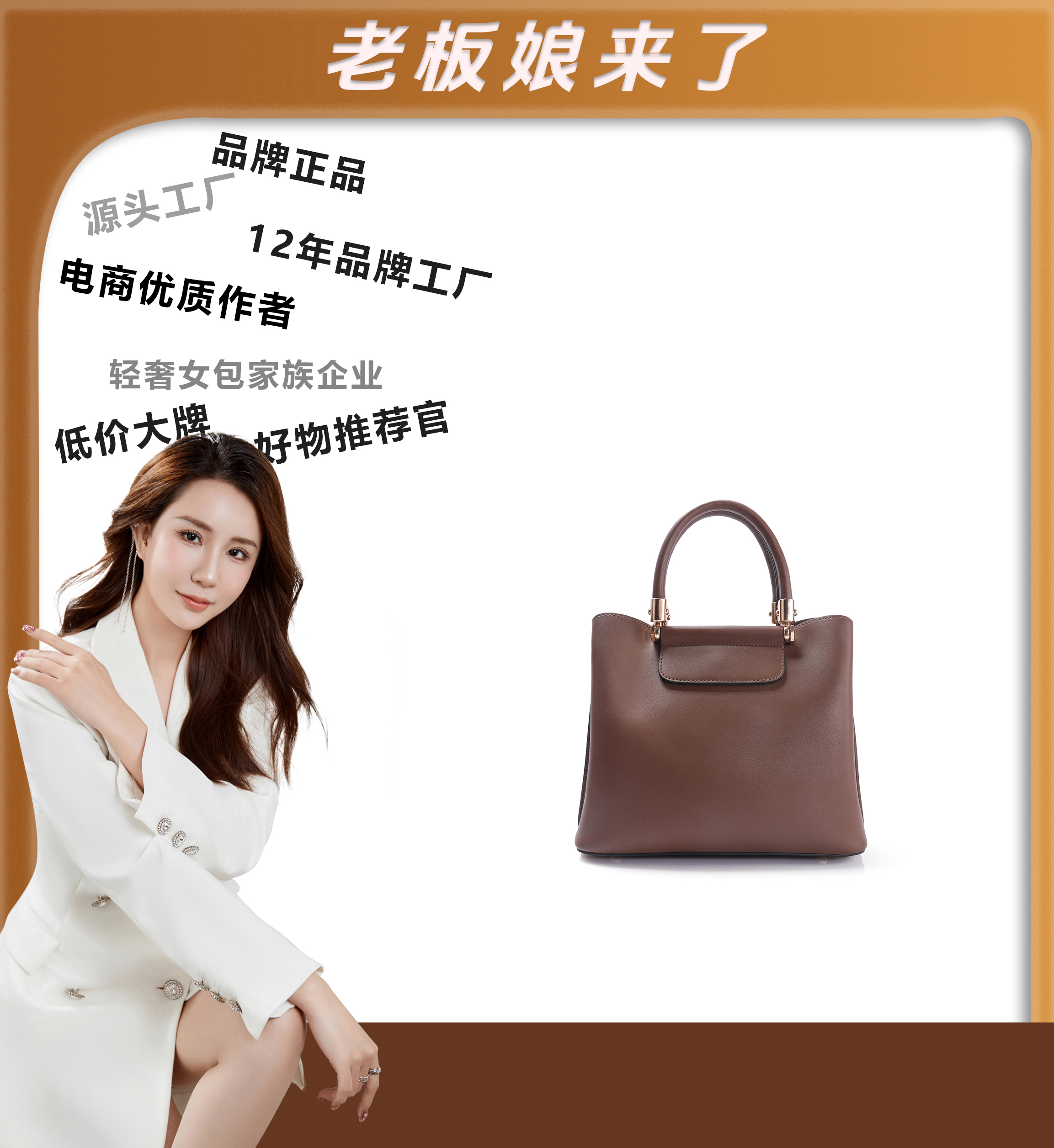 粉丝专享-包包经典时尚百搭女士包包休闲轻奢潮流JY530-棕色