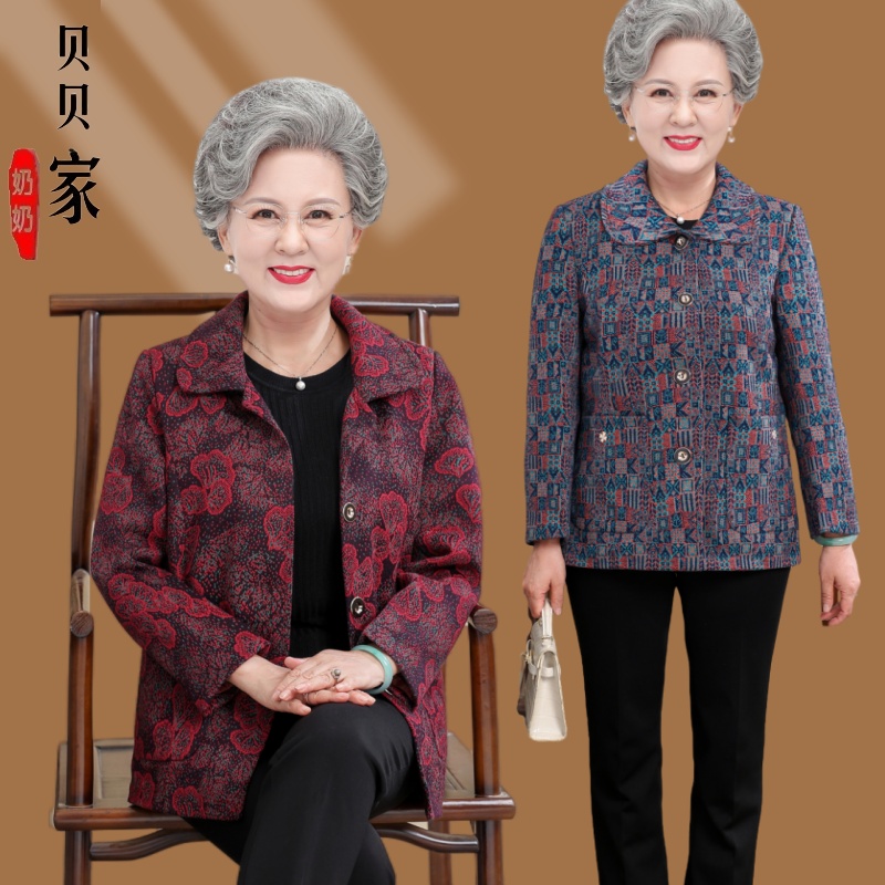 老年人秋装女外套奶奶装2023新款60岁70老太太春秋妈妈长袖上衣服