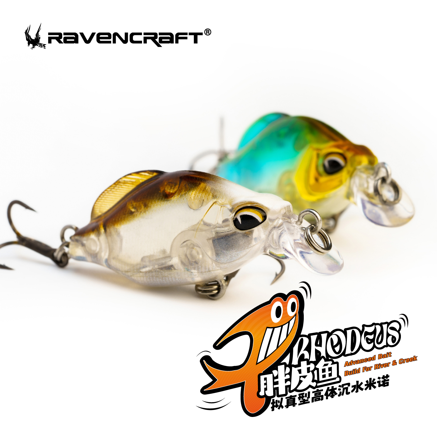 Ravencraft鸦语胖皮鱼鳑鲏溪流城市河道米诺路亚饵3.6克35mm