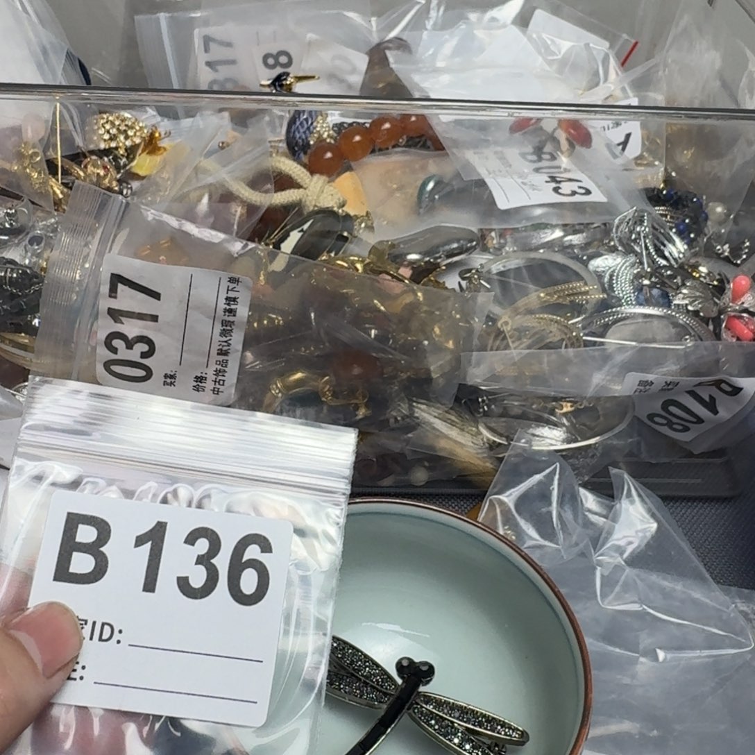 茶盏二*风默认微瑕看好出手