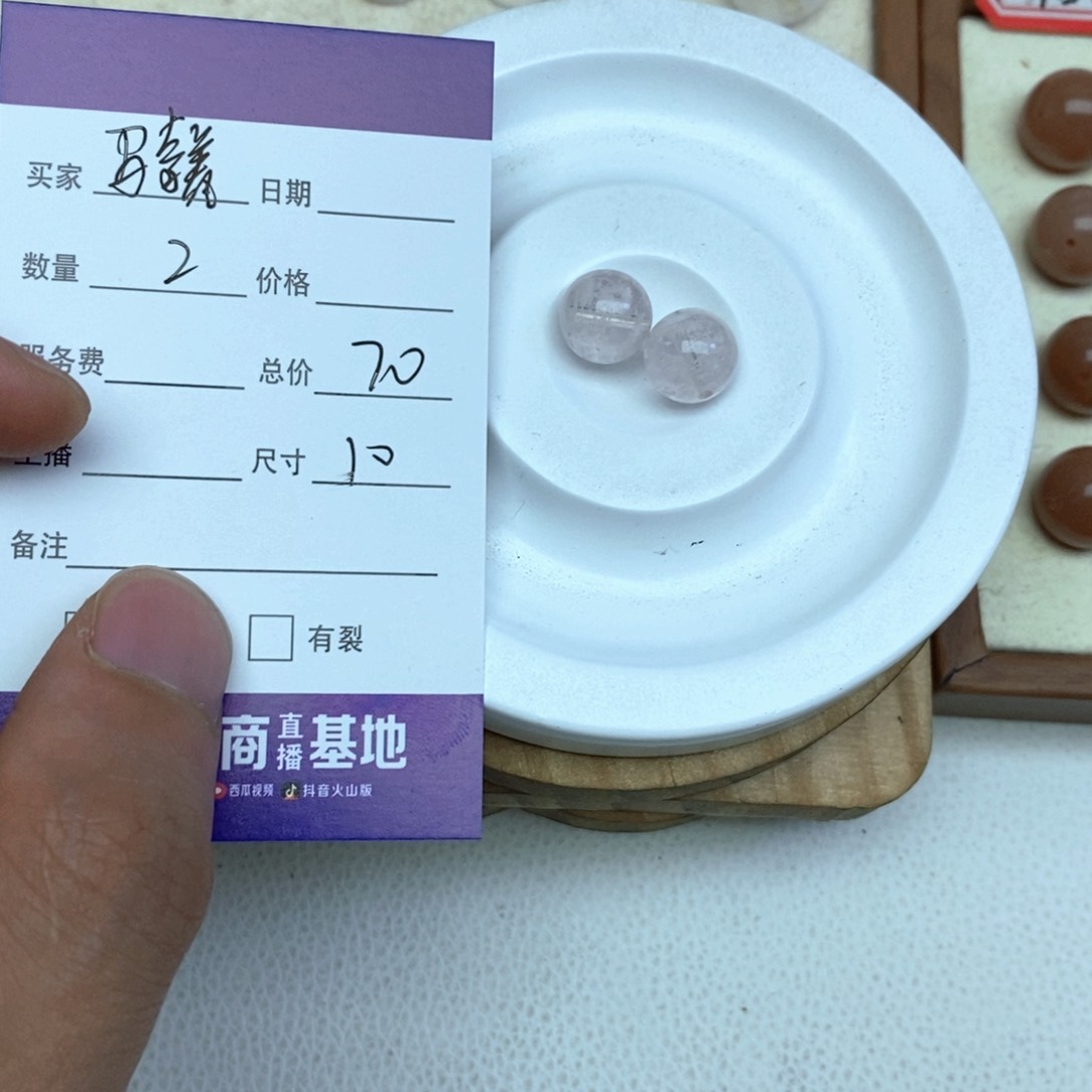 水晶手串未镶嵌骑****行