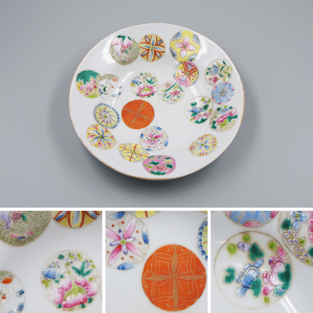 中古回流瓷器首饰手表付款专用链接（200-500）