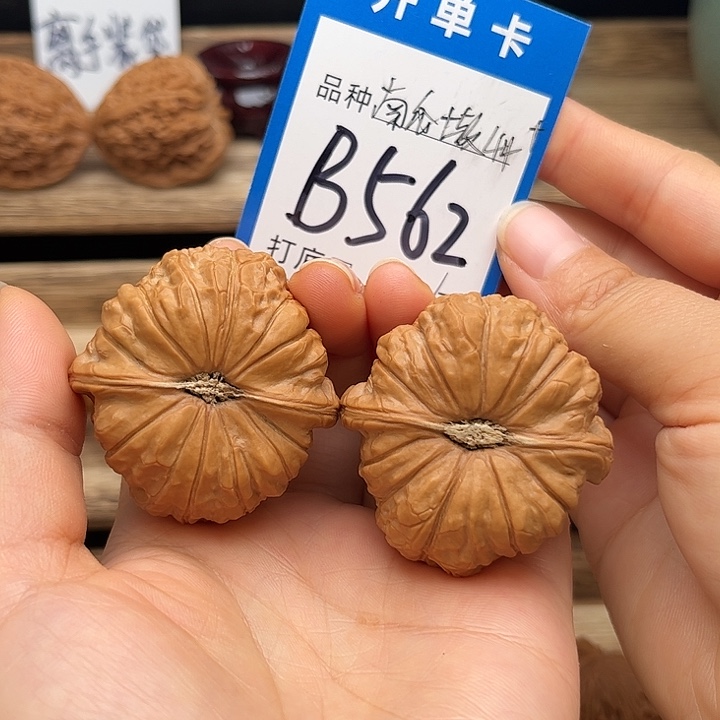 文玩核桃吊坠全品南瓜墩44