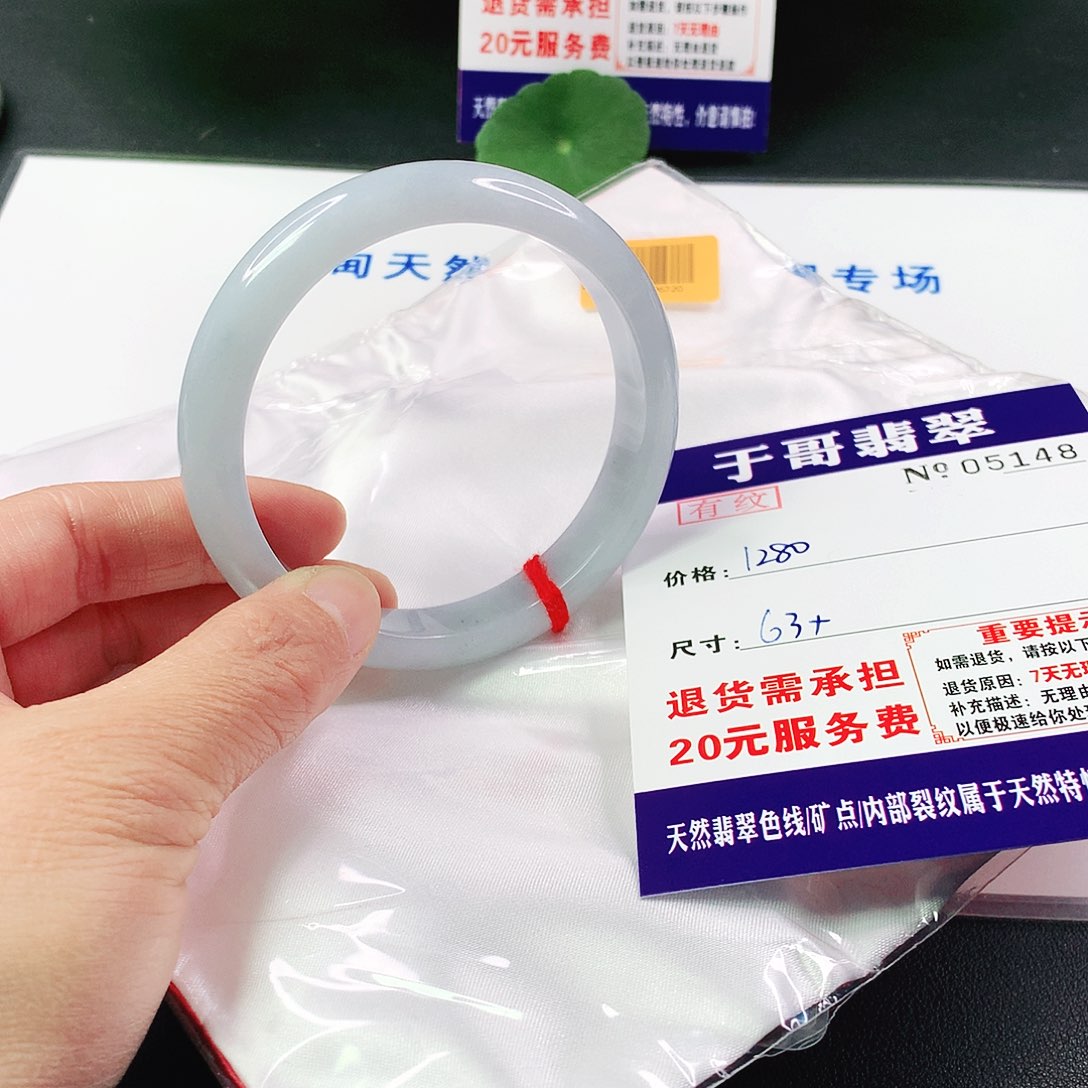 翡翠手镯未镶嵌熟****人148…………