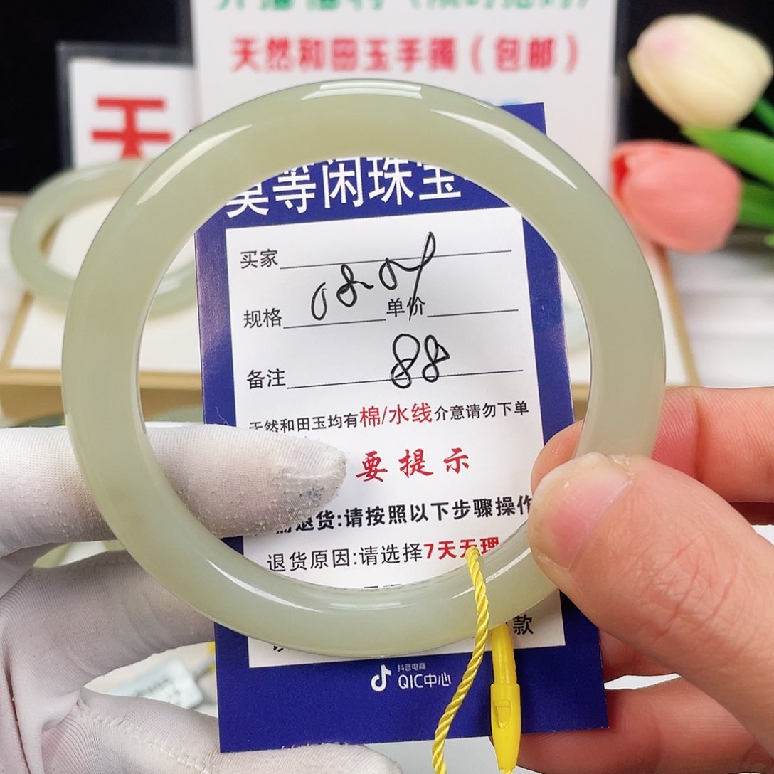 和田玉手镯未镶嵌