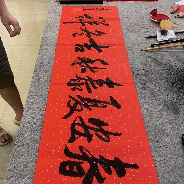 书法Lvqinzhenshufa