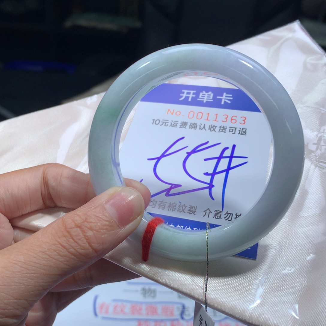 翡翠未镶嵌手镯bv