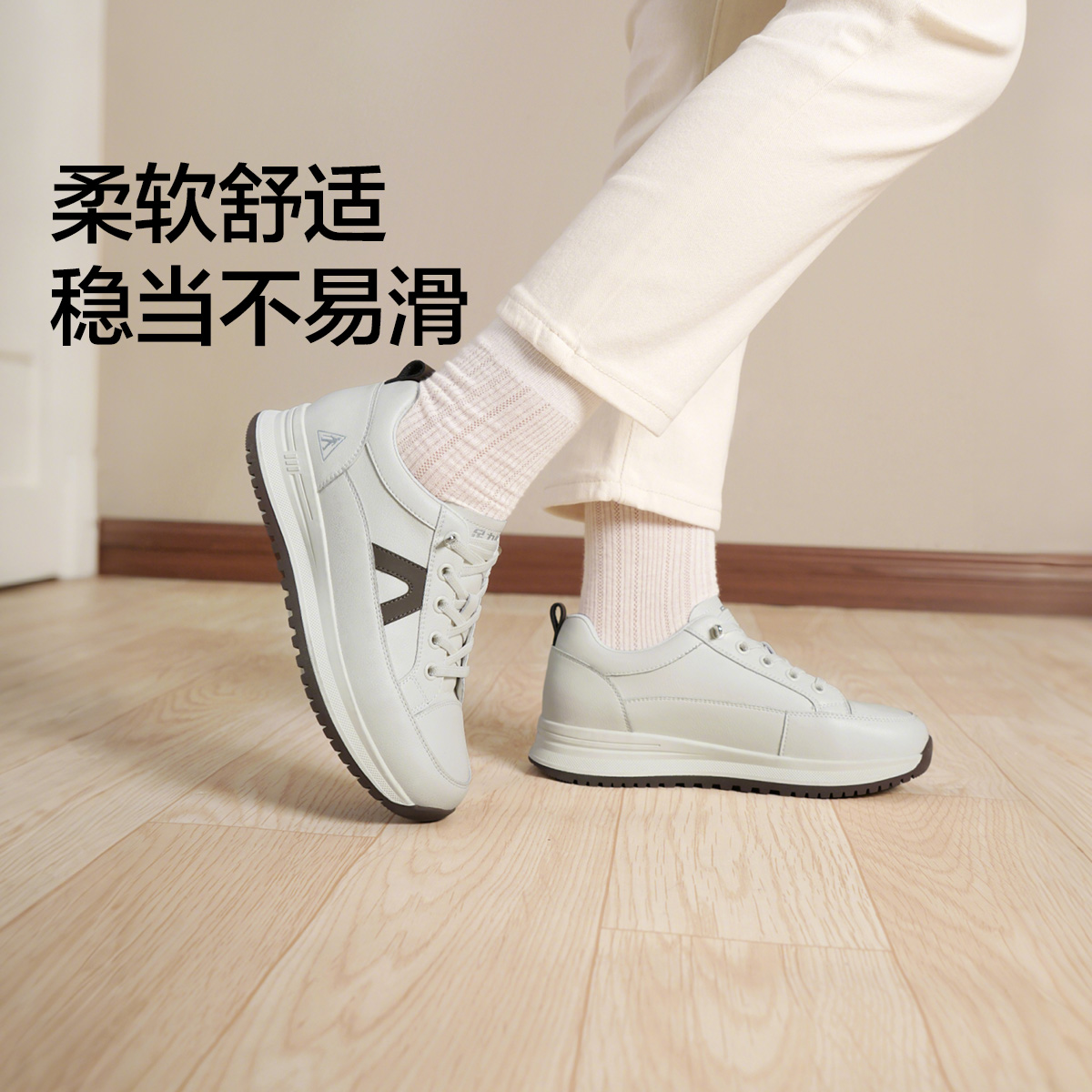 足力健活力秋季新款时尚妈妈乐福小皮鞋舒适不累脚女士休闲单鞋