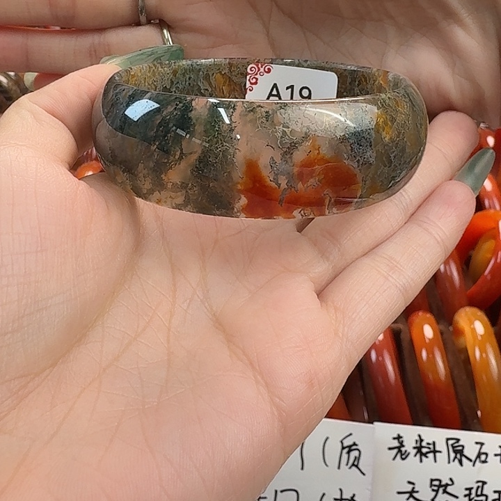 玛瑙/玉髓未镶嵌手镯
