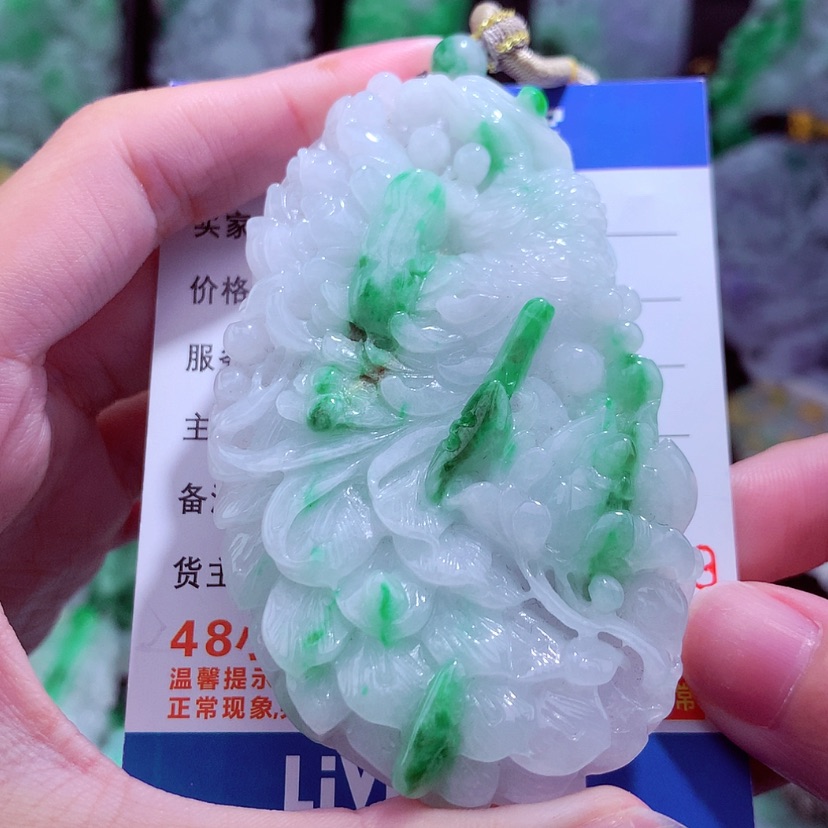 【闪购商品】翡翠颈饰未镶嵌挂件