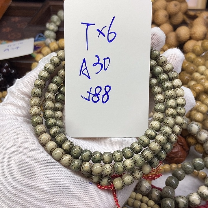 星月菩提手串糯冰A30