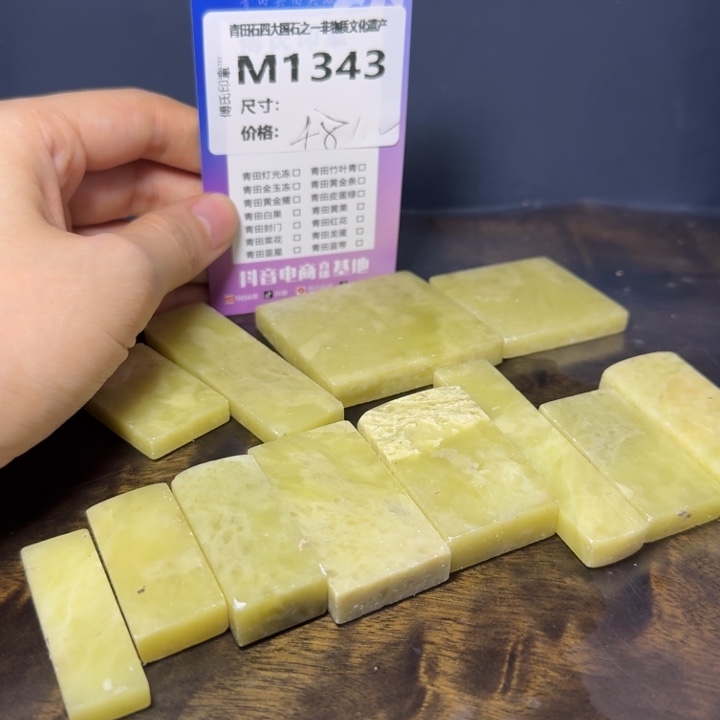 青田石11.12青田石雕厂家直销