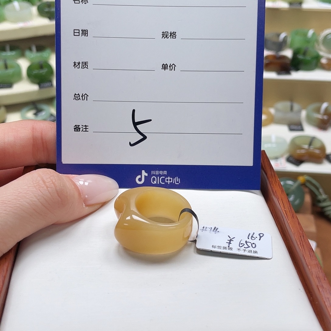 ****️和田玉未镶嵌戒指专拍5内径16.9